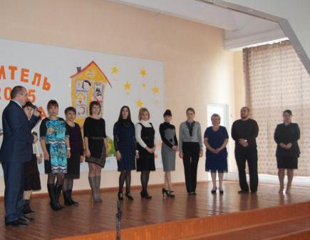 Конкурс "Учитель года Кубани"